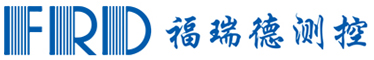 山东福瑞德测控系统有限公司